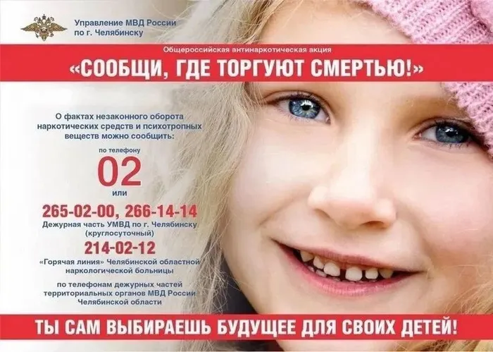 Где торгуют сметью