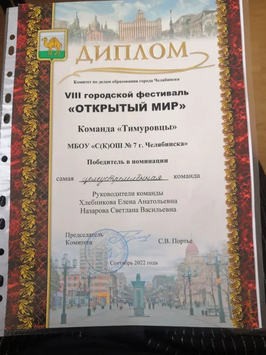 IMG-ae773a17f8ee8e32e262b8bb755173f8-V