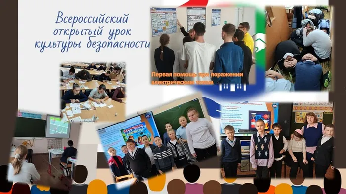 Слайд3