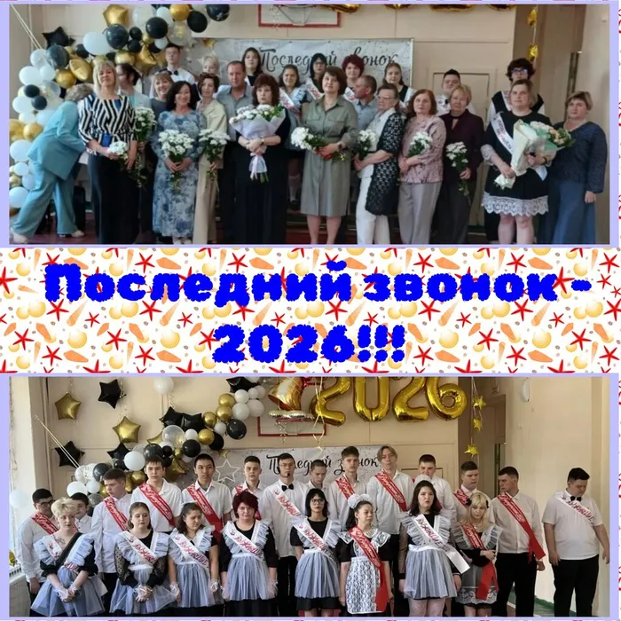IMG_20260523_182843